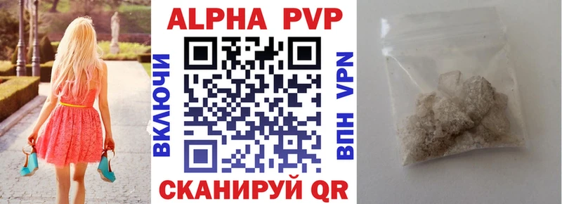 Alfa_PVP СК  Ворсма 