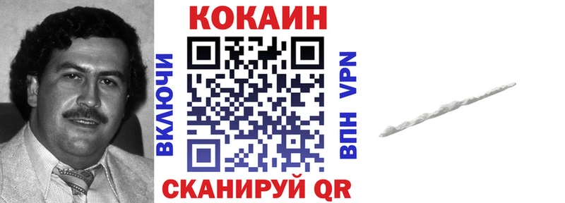 цена   кракен зеркало  COCAIN Перу  Ворсма 