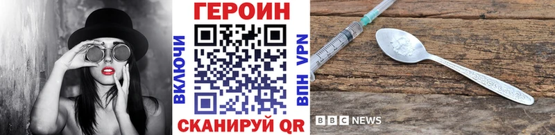 omg ссылки  Ворсма  Героин хмурый  наркотики 