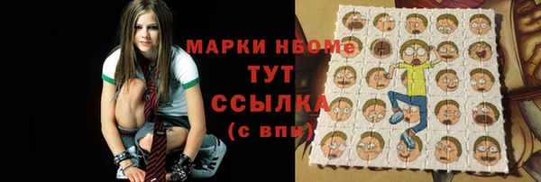 МДМА Белоозёрский