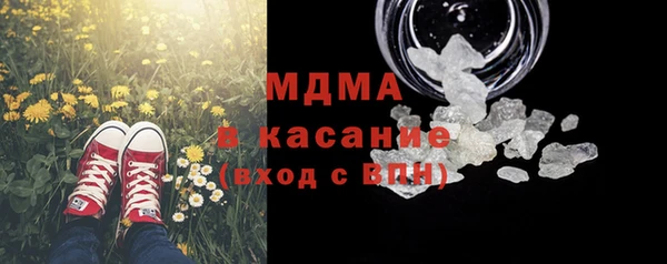 бошки Белокуриха
