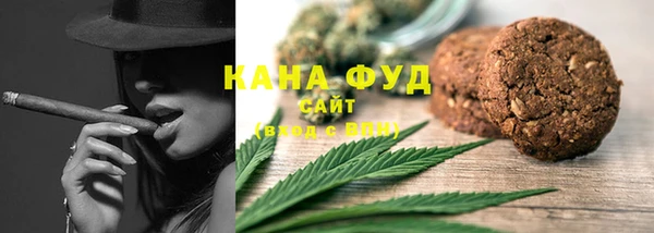 бошки Белокуриха