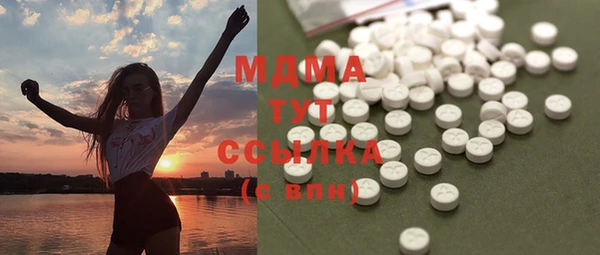 МДМА Белоозёрский