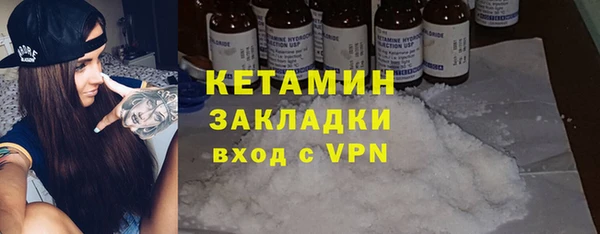 МДМА Белоозёрский