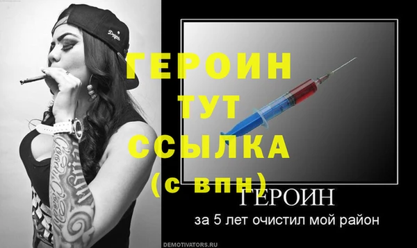 COCAINE Богородск