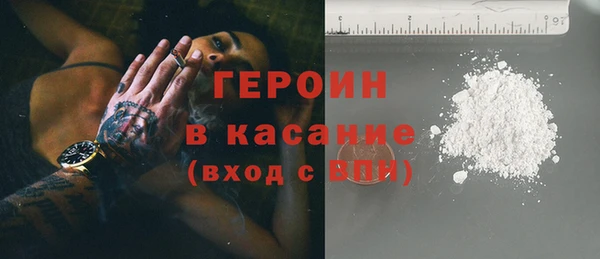 бошки Белокуриха
