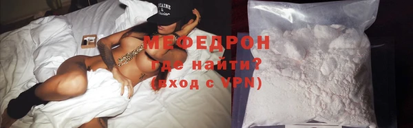 COCAINE Богородск