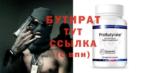 гашиш Беломорск