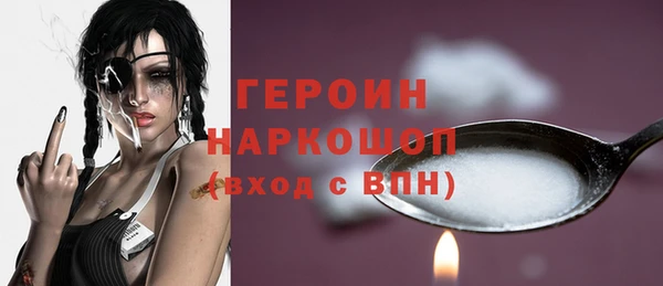 МДМА Белоозёрский