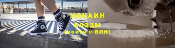 гашиш Беломорск