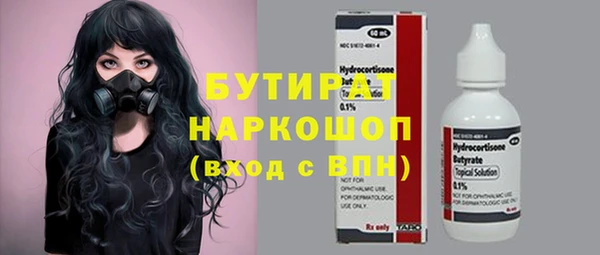 МДМА Белоозёрский
