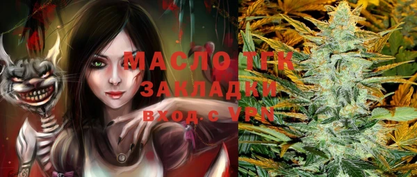 бошки Белокуриха
