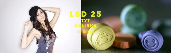 МДМА Белоозёрский