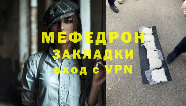 МДМА Белоозёрский