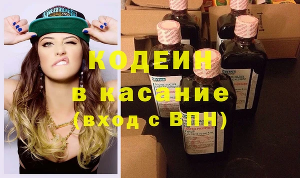 бошки Белокуриха