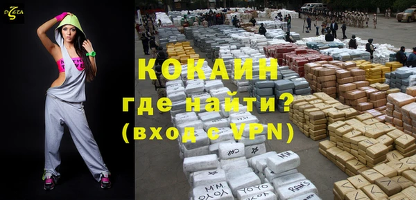 гашиш Беломорск