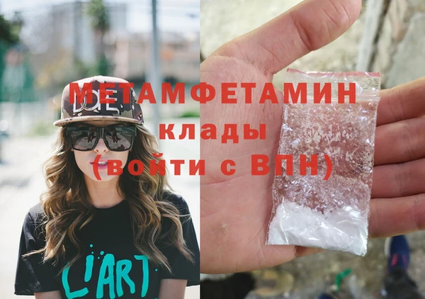 гашиш Беломорск