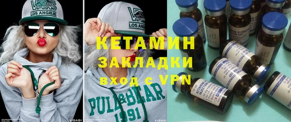 бошки Белокуриха