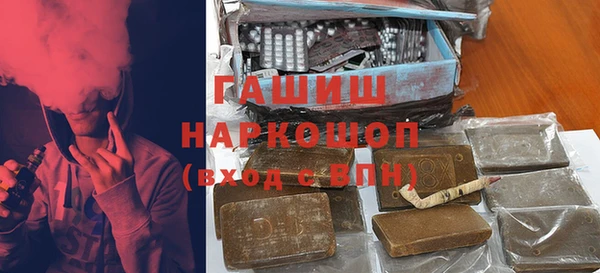 бошки Белокуриха
