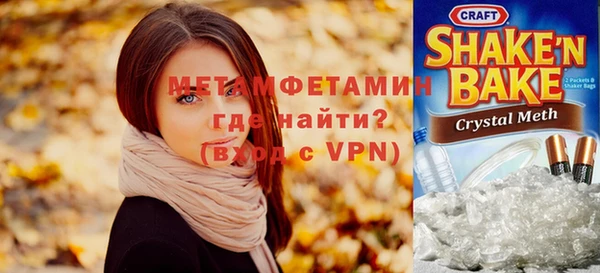 бошки Белокуриха