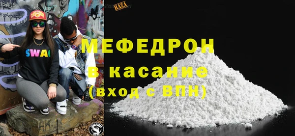 МДМА Белоозёрский