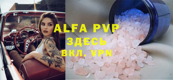 МДМА Белоозёрский