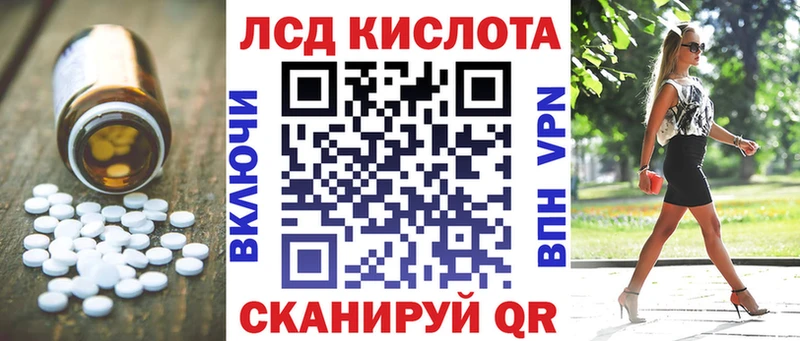 ЛСД экстази ecstasy  мега онион  Ворсма  где можно купить наркотик 