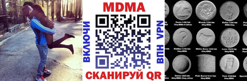 цена   Ворсма  MDMA молли 