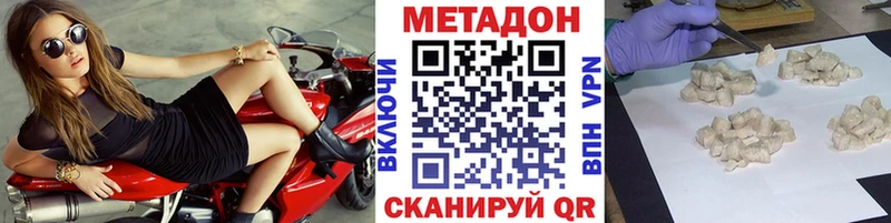 МЕТАДОН мёд  ссылка на мегу tor  Ворсма 