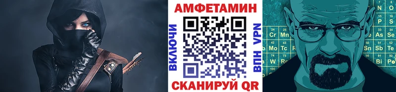 OMG сайт маркетплейс наркотические препараты Метамфетамин Декстрометамфетамин 99.9% купить цена Ворсма
