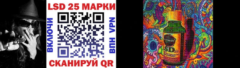 Марки NBOMe 1500мкг Ворсма