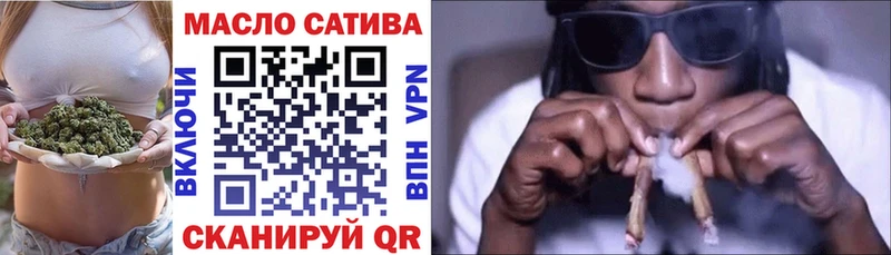 Дистиллят ТГК гашишное масло  Ворсма 