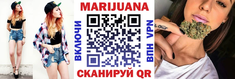 МЕГА рабочий сайт  Ворсма  Канабис OG Kush  купить наркотик 